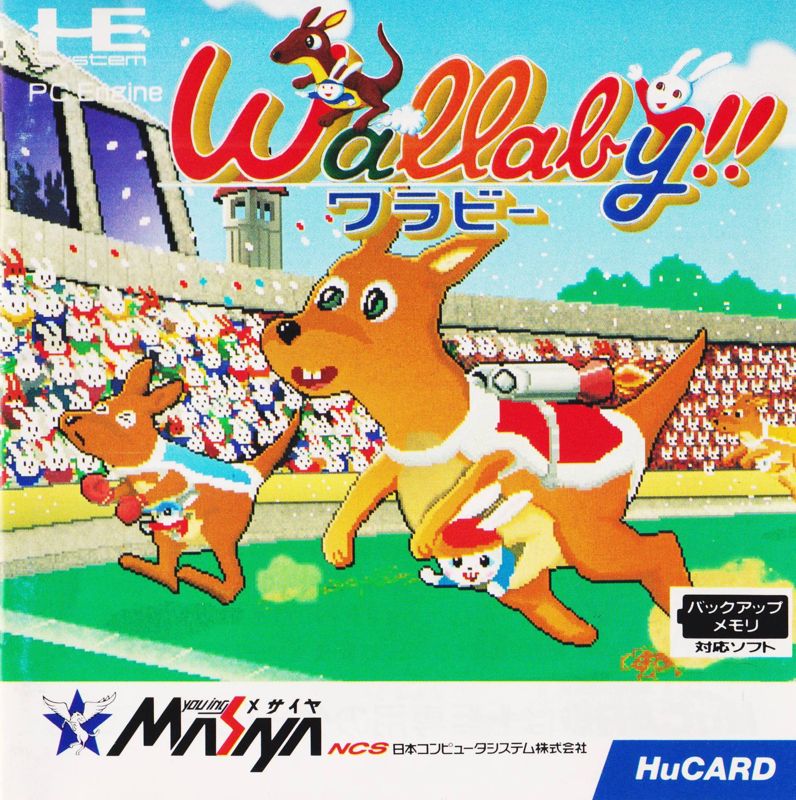 Wallaby!! Usagi no Kuni no Kangaroo Race box art for PC Engine
